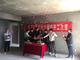 榆溪圣境