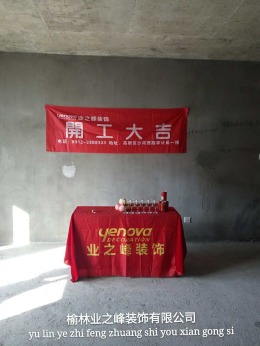 尚德名苑