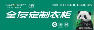 公司介绍